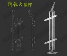不銹鋼立柱:XCD026 不銹鋼立柱:XCD026